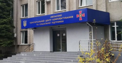 Після скандалу в Одеському ТЦК перевірять усі центри комплектування