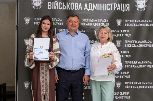 Найкращих школярів Тернопільщини відзначили обласними нагородами (фото)