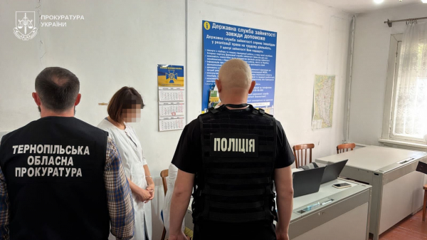 Більшість медиків з Тернопільської обласної лікарні: оформлювали інвалідність за гроші (фото)