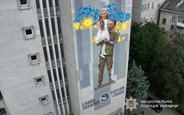 У Тернополі відкрили 15-метровий мурал на честь українських захисників (фото, відео)