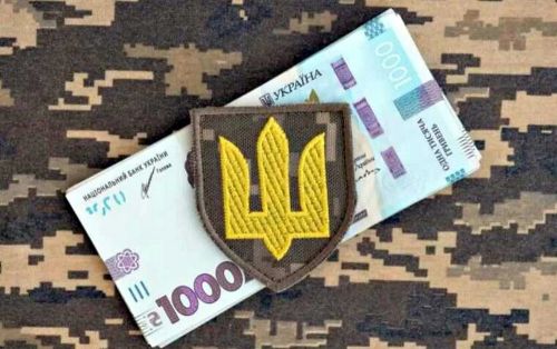 Більше 1 млрд грн військового збору надійшло до бюджету від платників Тернопільщини