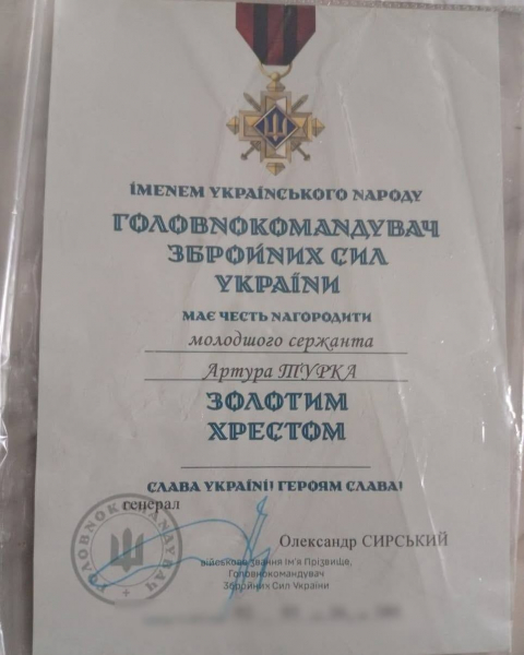 Захисник із Тернопільщини отримав одразу дві бойові нагороди (фото)