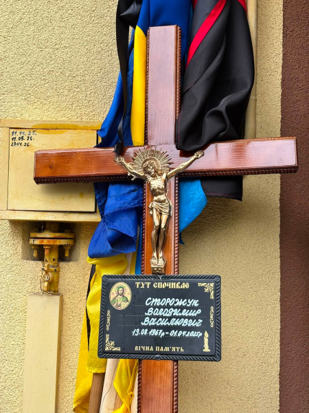 На Тернопільщині в останню путь провели захисника Володимира Сторожука (фото)