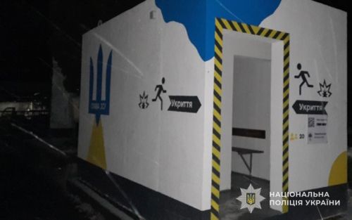 Жителів Тернопільщини просять перебувати в укриттях під час повітряних тривог