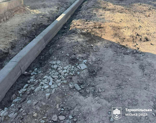 У Тернополі триває ремонт вулиці Івана Горбачевського: що вже зробили (фото)