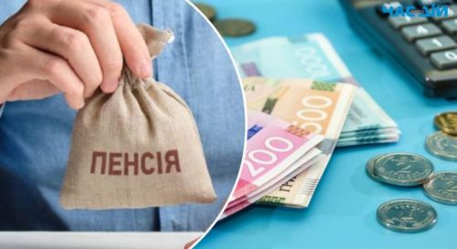 Нові правила зарахування пенсійного стажу: що зміниться для українців із 2 серпня