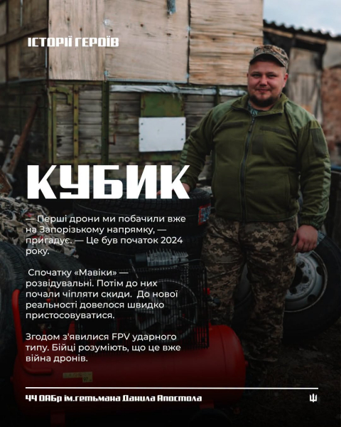 «Найстрашніше було їхати під вибухами»: історія військового, який навчався у Бережанах (фото)