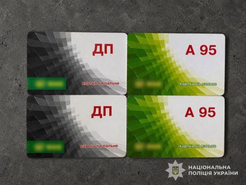 Купуючи пальне втратив усі гроші: жертвою шахраїв став житель Тернополя
