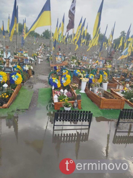 У Тернополі на кладовищі затопило могили військових (фото)
