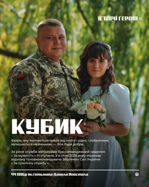 «Найстрашніше було їхати під вибухами»: історія військового, який навчався у Бережанах (фото)