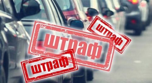 Зростуть штрафи за перевищення швидкості: деталі