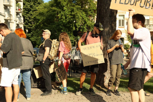 У Тернополі вийшли на мітинг проти відставки Федорова (фото, відео)