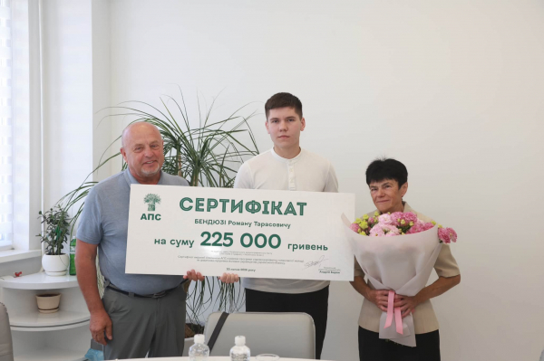 Випускник з Тернопільщини склав НМТ на 200 балів та отримав 225 тисяч гривень (фото)