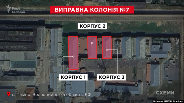 «Коновал». Російський медик, який систематично знущається над бранцями в колонії у Пакіно. «Схеми» знайшли його (фото, відео)