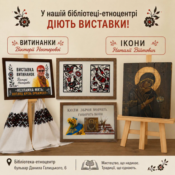 У Тернополі можна побачити ікони, написані на дошках від ящиків із боєприпасами (фото)