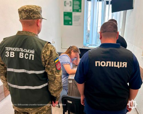 На Тернопільщині жінці повідомили про підозру у використанні підробленого документа МСЕК