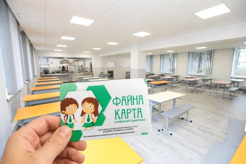 Безкоштовне харчування, але платна картка: кому в Тернополі доведеться витратитися
