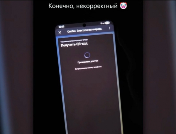 Добродії в Севастополі перетворили «купівлю» пального на донати для ЗСУ (фото, відео)