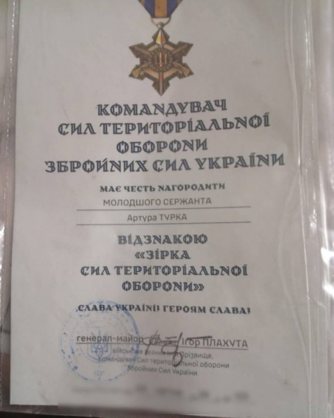 Захисник із Тернопільщини отримав одразу дві бойові нагороди (фото)