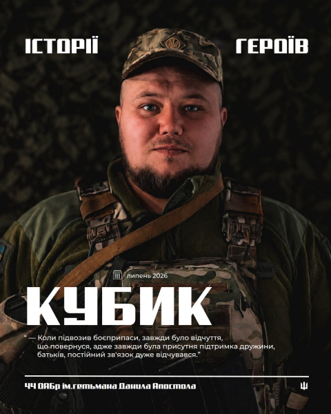 «Найстрашніше було їхати під вибухами»: історія військового, який навчався у Бережанах (фото)
