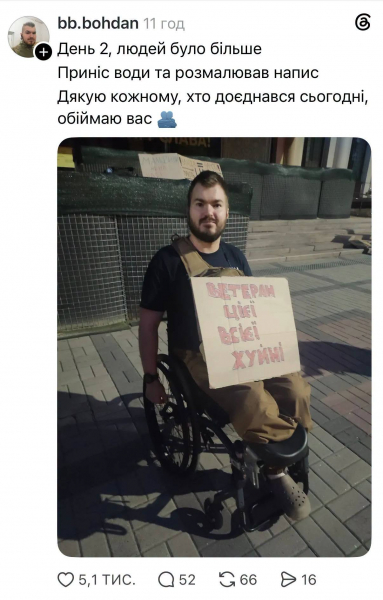 У соціальних мережах військові та ветерани публічно закликають до відставки Сирського (фото)