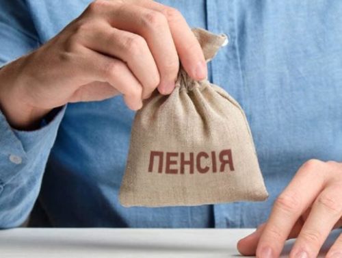 Тернопільщина опинилася серед регіонів із найнижчими пенсіями в Україні