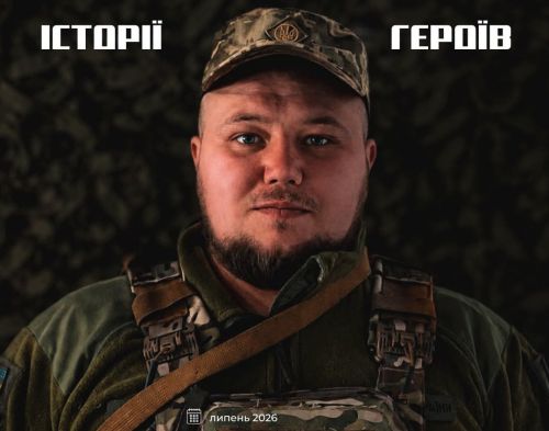 «Найстрашніше було їхати під вибухами»: історія військового, який навчався у Бережанах (фото)