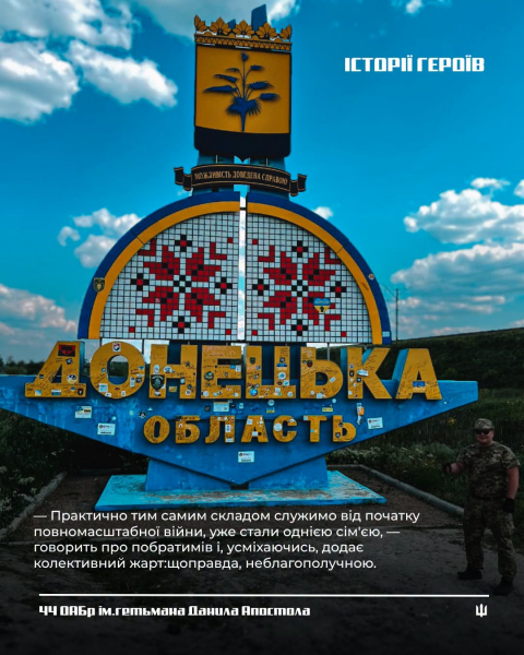 «Найстрашніше було їхати під вибухами»: історія військового, який навчався у Бережанах (фото)