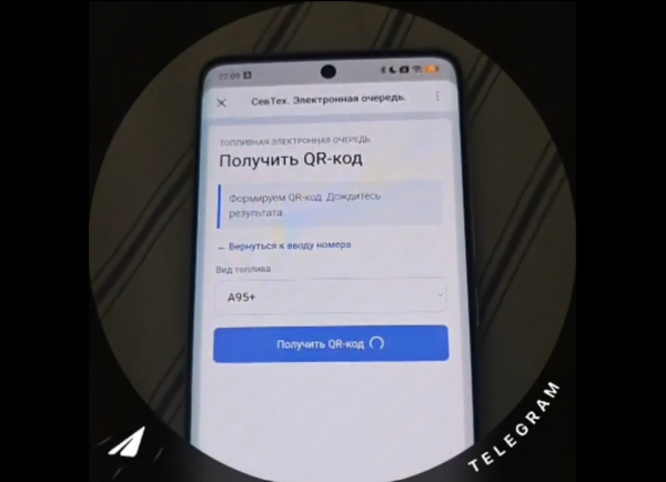 Добродії в Севастополі перетворили «купівлю» пального на донати для ЗСУ (фото, відео)