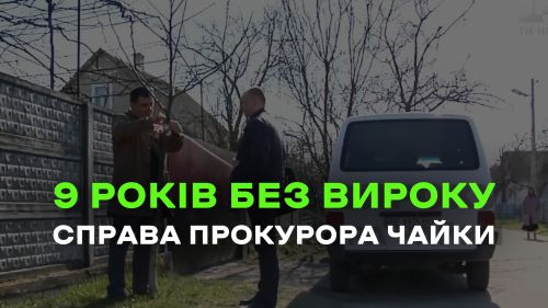 Експрокурора з Тернопільщини 9 років судять за обвинуваченням у вбивстві батька та мачухи: син загиблих дав відверте інтерв’ю (відео)