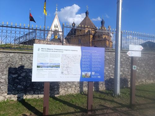 У громадах Тернопільщини встановили навігацію для туристичних маршрутів завдовжки 254 км (фото)