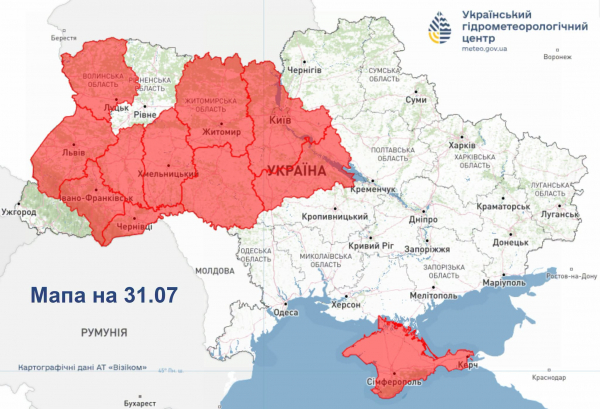 На Тернопільщині оголосили надзвичайний рівень пожежної небезпеки: якою буде погода 31 липня (фото)