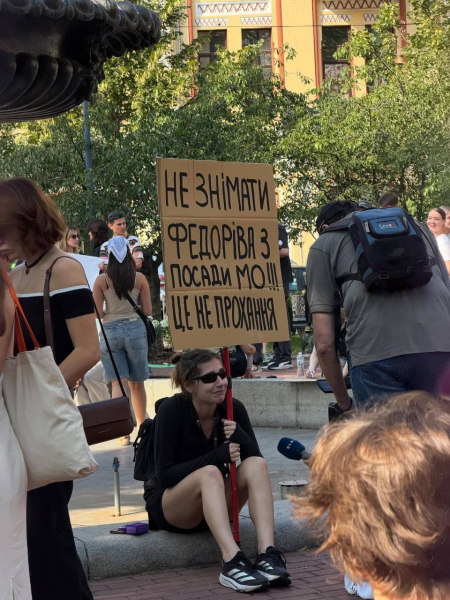У Тернополі вийшли на мітинг проти відставки Федорова (фото, відео)