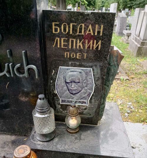 У Кракові на могилі Богдана Лепкого знищили барельєф: делегація з Бережан встановила тимчасову копію (фото)