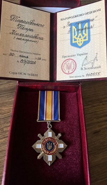 Орденом «За мужність» ІІІ ступеня посмертно відзначили захисника України з Копичинців