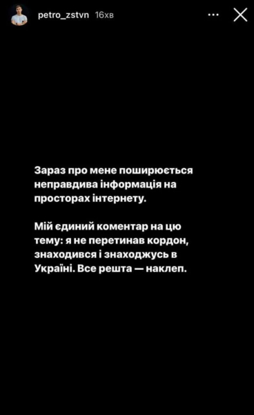 Сина колишнього мера Тернополя Петра Заставного помітили в черзі на рейс до Ібіци (фото, відео)
