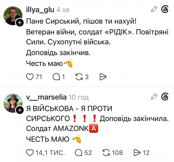 У соціальних мережах військові та ветерани публічно закликають до відставки Сирського (фото)