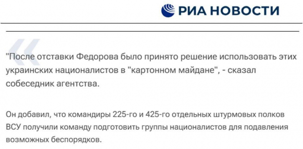 Роспропаганда поширює новий фейк про «картонний майдан» в Україні: що вигадали цього разу (фото)