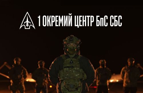 «Це ми»: 1-й Окремий центр Сил безпілотних систем заявив про ураження стратегічних об’єктів у Росії