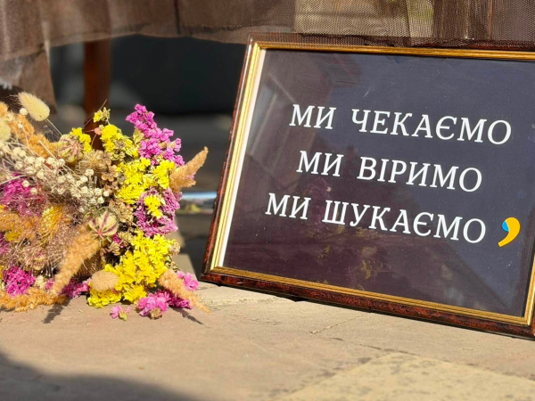 «Дерево надії» у Бучачі: біля Ратуші встановили символ підтримки для родин зниклих безвісти (фото)
