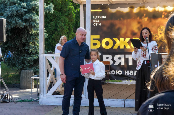 У Тернополі 84 юних таланти отримали сертифікати на щомісячні стипендії (фото)