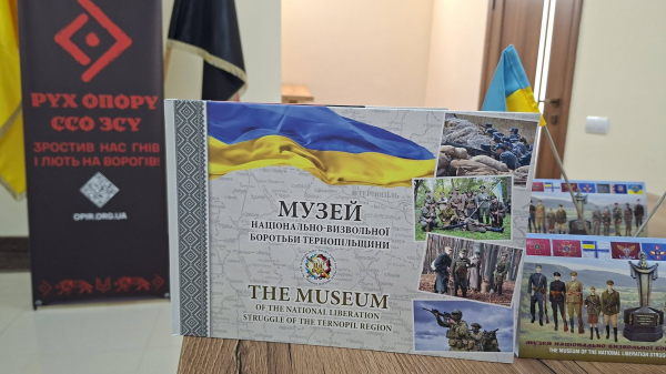 Від Бандери до російсько-української війни: у музеї Тернополя презентували новий фотоальбом (фото)
