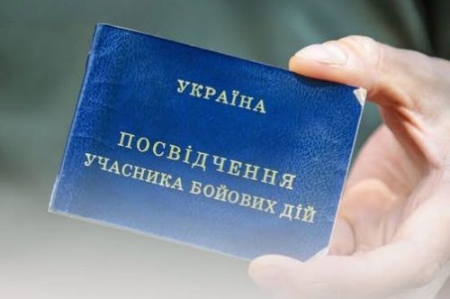 Втратили посвідчення УБД: у Мінветеранів пояснили, як відновити документ