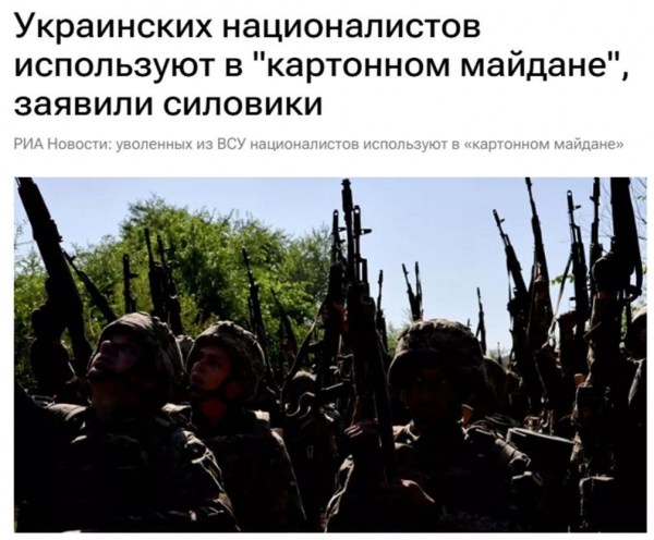 Роспропаганда поширює новий фейк про «картонний майдан» в Україні: що вигадали цього разу (фото)