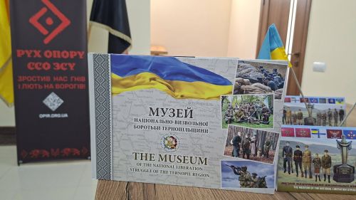 Від Бандери до російсько-української війни: у музеї Тернополя презентували новий фотоальбом (фото)