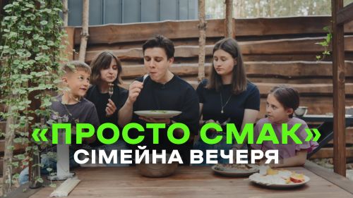Кавун із фетою, риба на грилі та незвичний десерт: новий випуск «Просто смак» (відео)