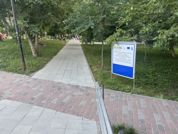 У парку в Тернополі облаштували безбар’єрну доріжку (ФОТО)