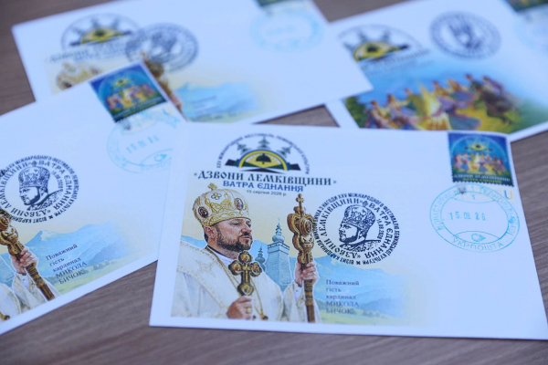 Ватра єднання: міжнародний фестиваль «Дзвони Лемківщини» відбувся на Тернопільщині (ФОТО)