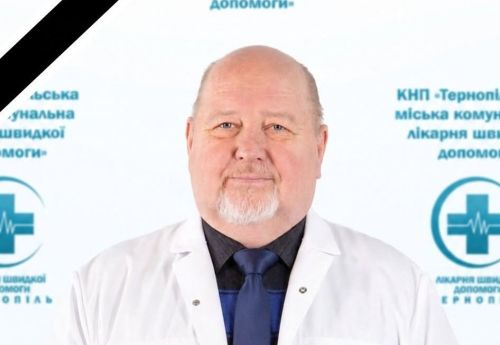 Після важкої хвороби помер лікар-анестезіолог Тернопільської лікарні швидкої допомоги