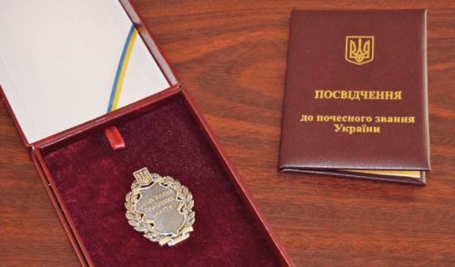 До Дня Незалежності шістьох уродженців Тернопільщини відзначили нагородами та званнями: указ Президента